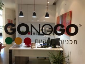 הכנת תוכנית עסקית מקצועית - GONOGO